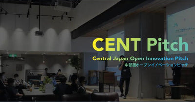 Speaking at CENT Pitch event on August 2