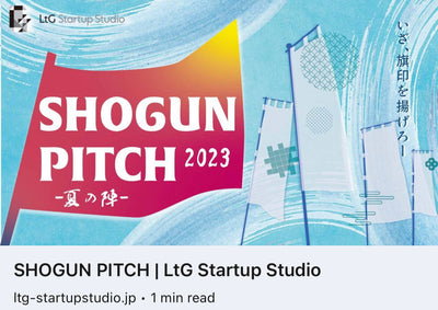 Speaking at event at “Shogun Pitch”.