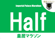 (Kokyo Marathon)Half Marathon *No Finisher Mug Cup - 株式会社ディライト(DELIGHT Corporation)